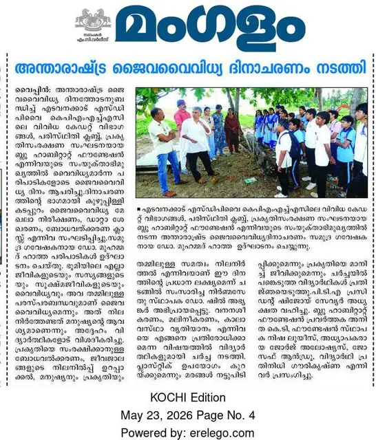 Newspaper clipping: Mangalam, Kochi edition, 23 May 2026: International Biodiversity Day