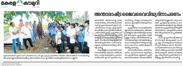 Newspaper clipping: Kerala Kaumudi, May 2026: International Biodiversity Day