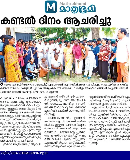 Newspaper clipping: Mathrubhumi, Cherai-Vypin, 24 July 2026: Mangrove Day